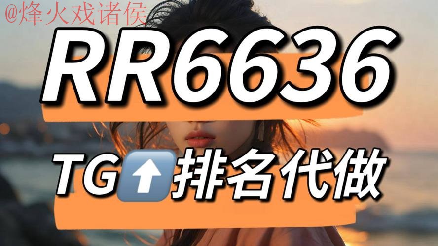最全平台推荐:世界杯买球APP全站 最全平台推荐:世界杯买球APP全站