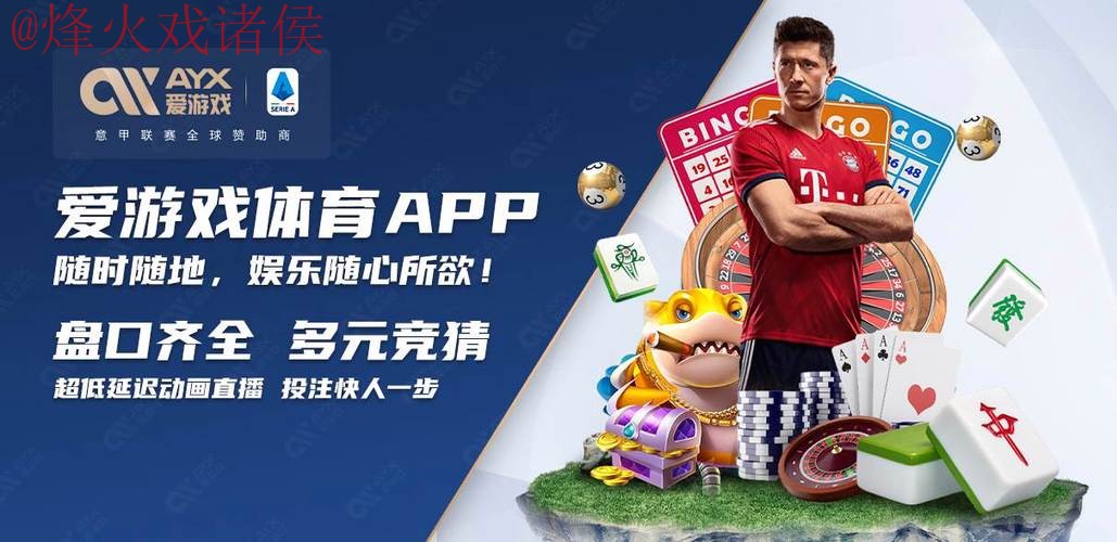 最全平台推荐:世界杯买球APP全站 最全平台推荐:世界杯买球APP全站