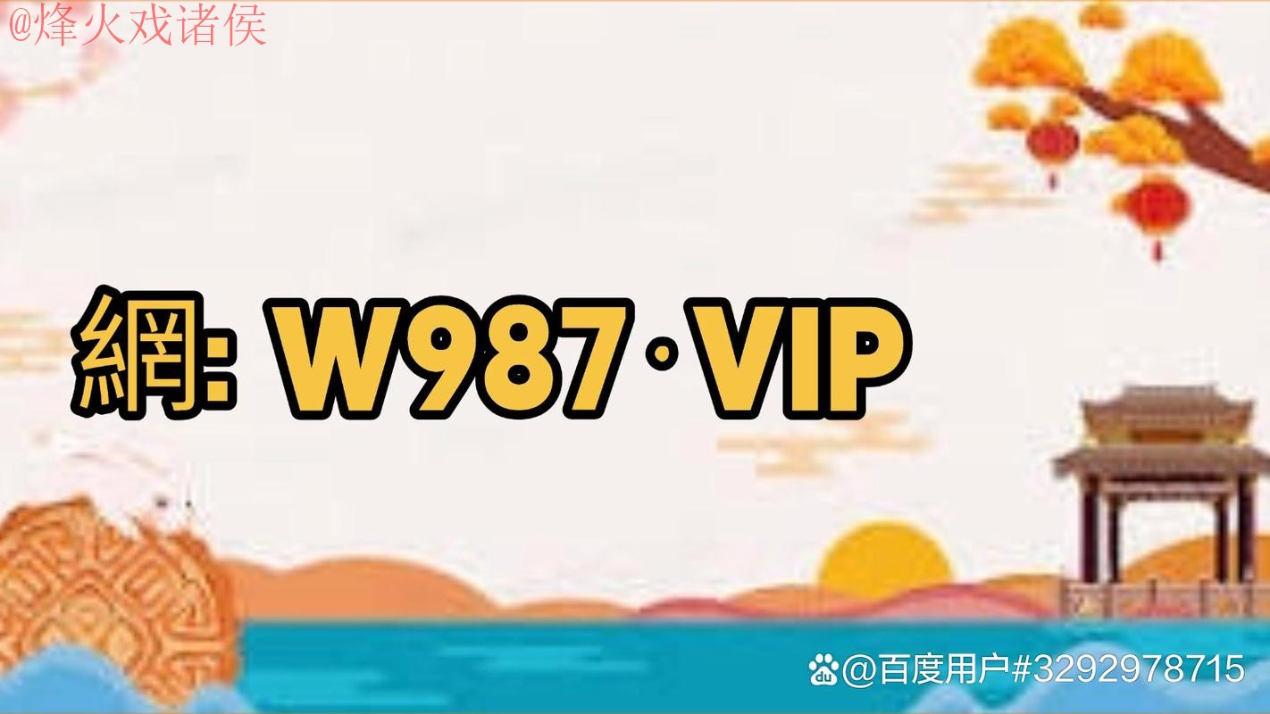 最全平台推荐:世界杯买球APP全站 最全平台推荐:世界杯买球APP全站